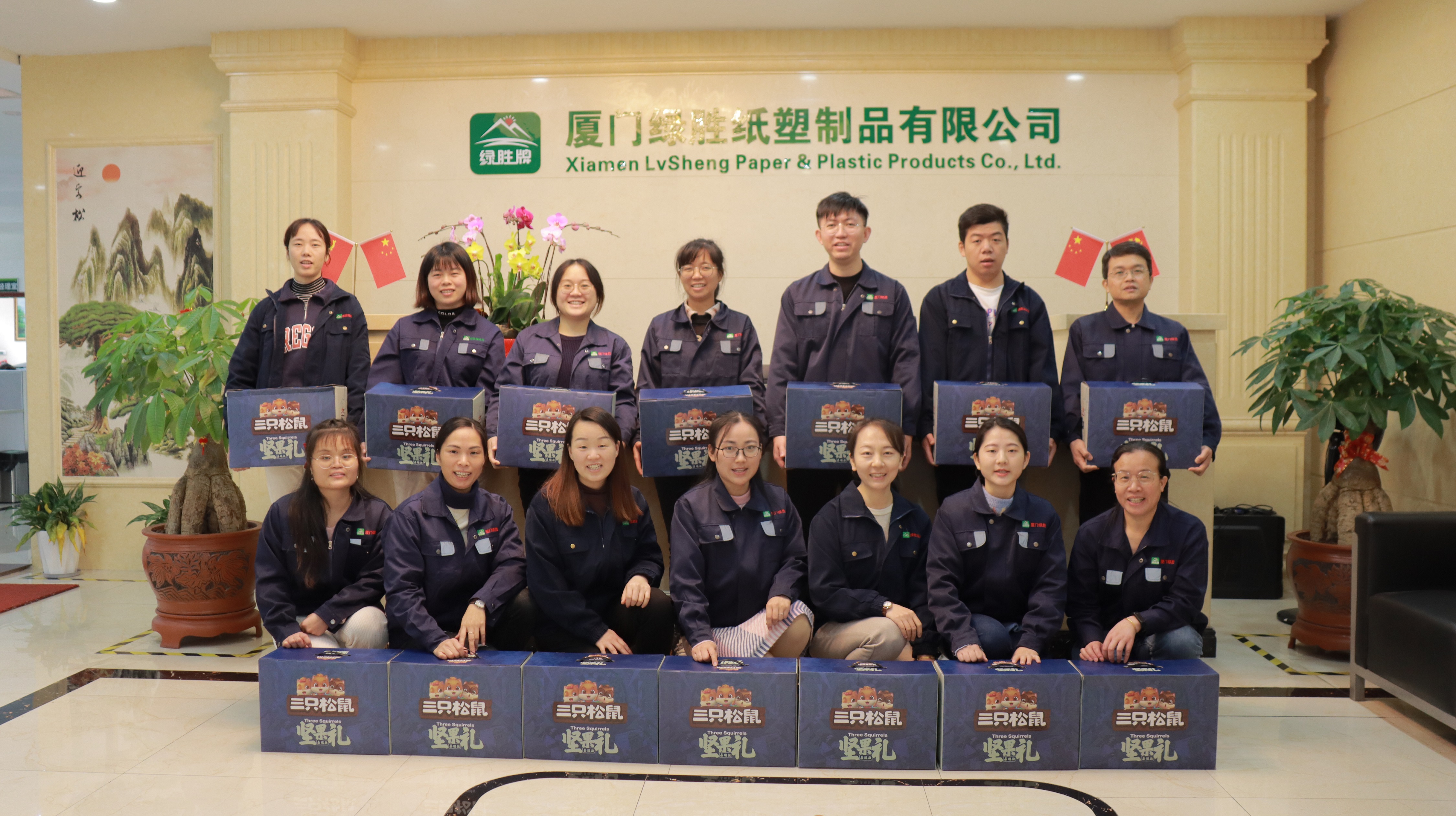 Calefaciens Ver Festival, Lvsheng Company Mittit Spring Festival Gift omnibus employees